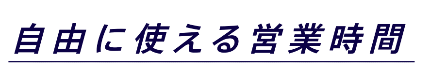 説明画像